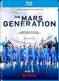 La generación de Marte Temporada  [720p]